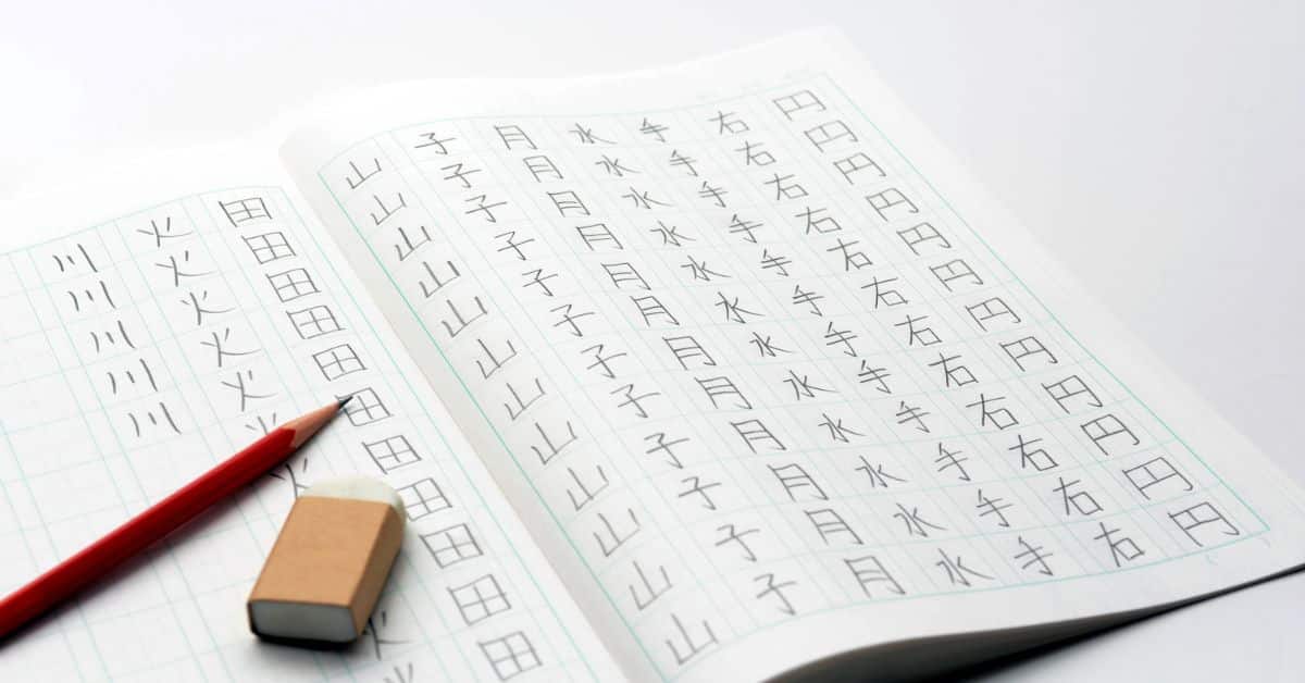 Chinese Characters Practice for Easy Learning